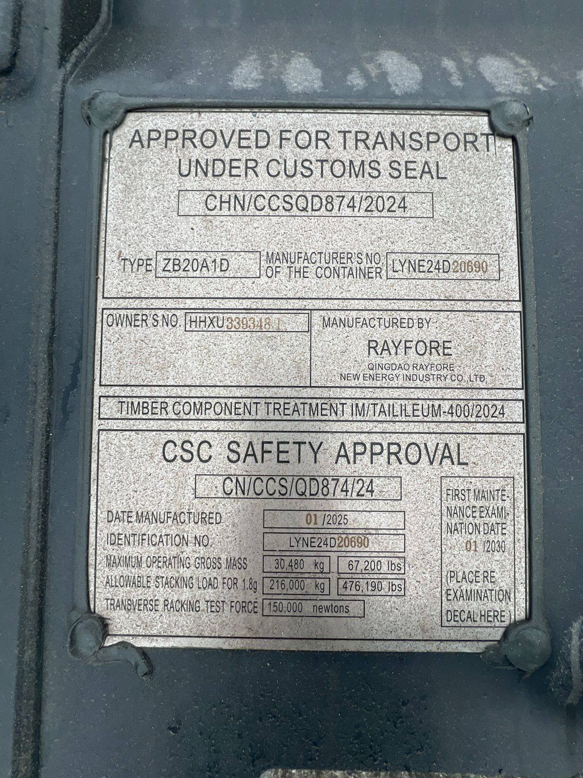 Морской контейнер HHXU3393481